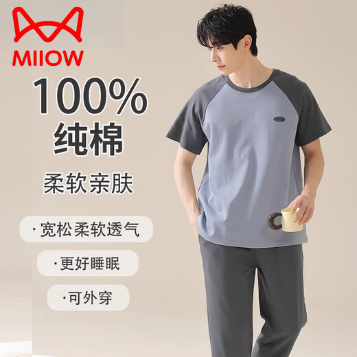 Catman (Miiow) pijama de primavera y verano para hombres 100 pantalones de manga corta de algodón puro para el verano delgada ropa casual de algodón para el hogar