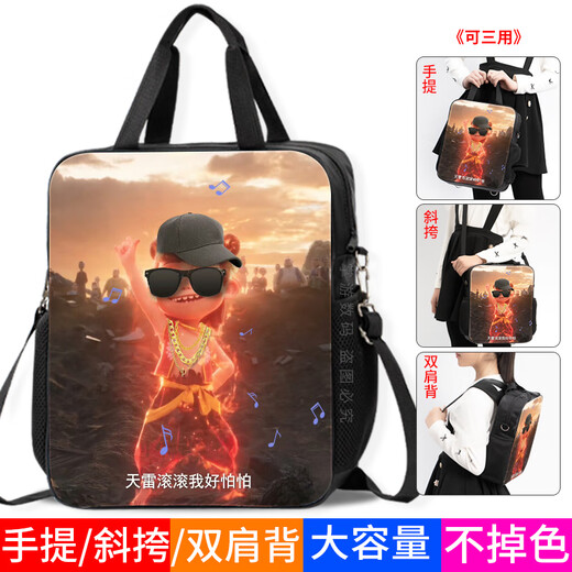 
Xigu cartoon Nezha elementary school students' large capacity exquisite tutoring bag repair handbags for grade one, two, three and four carrying bags for book bags for file bags for children's large capacity crossbody backpacks. Customized large capacity canvas waterproof and color-fading tutoring bags