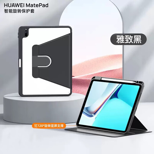 敏乔适用iPadpro旋转带笔槽保护套9.7寸ipadpro9.7寸平板壳iPad苹果ip [清新粉]A1673/A1674/A16753
