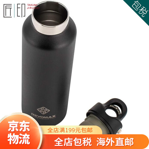 麦桑荷JD物流 日本直邮保温杯 真空隔热不锈钢一触式保温杯保冷杯 DWF-12101B盖乐世银