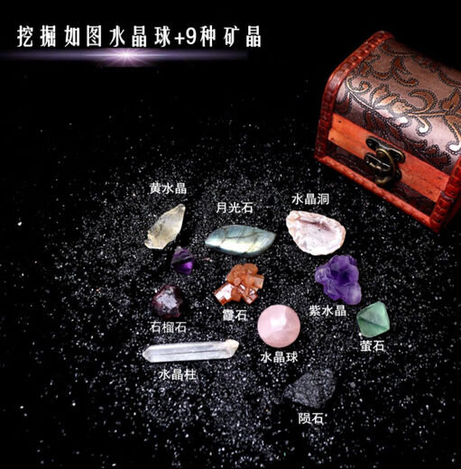 其他家挖宝藏玩具挖矿石盲盒考古紫水晶矿石化石科普儿童手工DIY 黑色 3种陨石挖掘 送宝箱