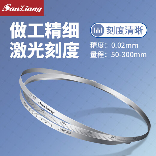 Three-quantity diameter measuring ruler, stainless steel flexible outer diameter circumferential ruler, O-ring cursor, stainless steel extension 50 300mm