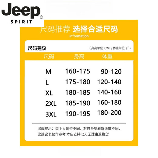 JEEP SPIRIT light luxury high-end German mid-length windbreaker men's British style casual over-the-knee coat jacket men's casual new product black 2XL recommended weight 160-180Jin Jin equals 0.5 kg