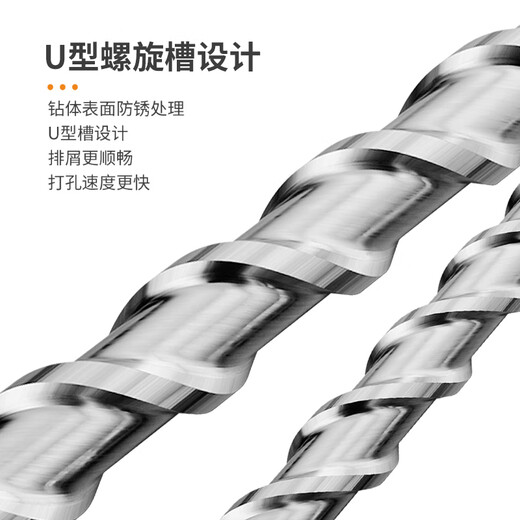 Lichang electric hammer drill bit, impact drill bit, punching concrete, round handle, four pits, wall-penetrating square handle, 6/8/10/12mm four pieces