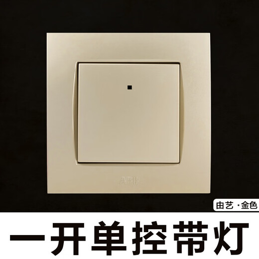
Shantoulin Village ABB switch socket panel steel frame is made of Yi Pearl Gold, one opening, two opening, light opening, three holes, one opening, two opening, two controlling, line AU13553-PG