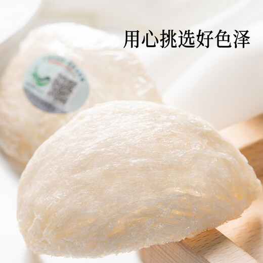 同仁堂【正宗同仁堂品牌】燕窝干燕盏送孕妇老人滋补营养品礼盒装 食用燕窝-白燕盏/7星 50克(ML)