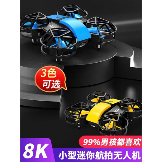 蜂途迷你无人机航拍高清小学生小型飞行器遥控飞机儿童玩具男孩 无航拍基础飞行蓝色手提收纳包 官方标配