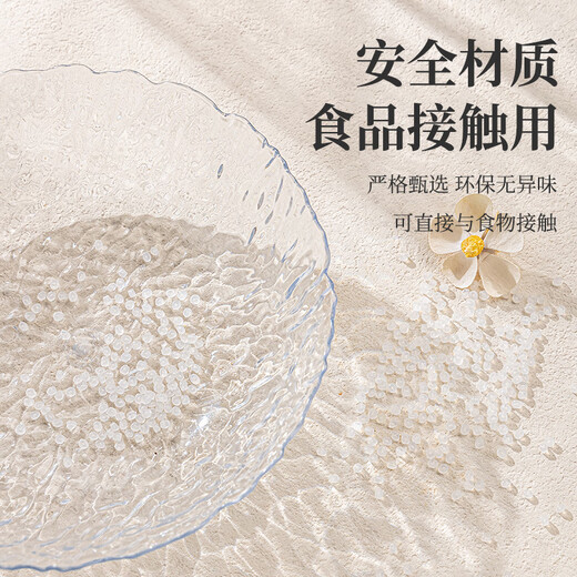 广意 水果盘零食盘客厅家用干果盘托盘糖果坚果冰川纹2件 GY1391