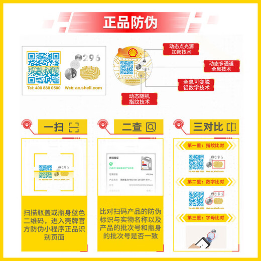 Edward Shell Motorcycle Oil Fully Synthetic Motorcycle Lubricant Track Grade 10w-50 SN Grade 1L Jinqing