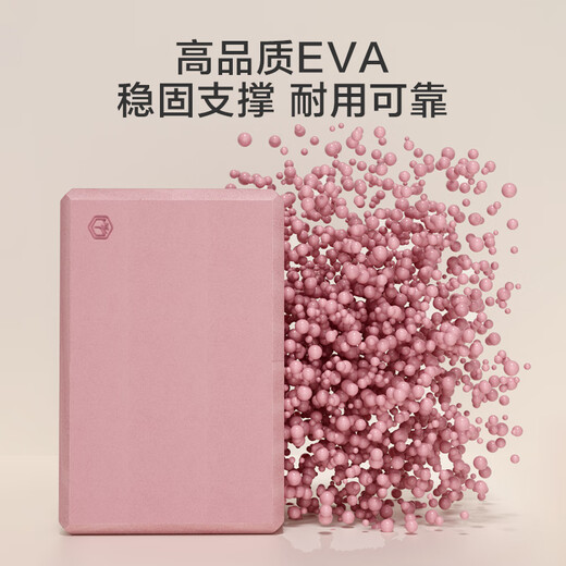 Made in Tokyo, yoga bricks, dance practice bricks for children and adults, leg press high-density EVA dancing foam bricks, pink 2 pieces