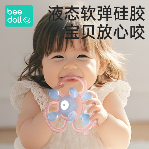 Beedoll Manhattan hand ball baby toy silicone chewable teether baby 3 to 6 months and above anti-eating hand ball 1 pack