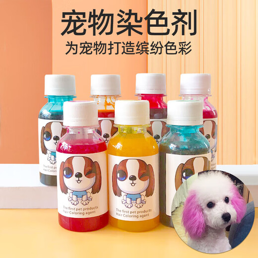 Spring koi and autumn carp dog hair dye, Pomeranian Teddy hair dye for pets, animal pet dyeing, bichon bleach, pet dye-bleach (A+B)