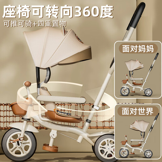 Live Stone Kinder-Dreirad, Fahrrad, Kinderwagen, Baby-Walking-Artefakt, verschiebbares aufblasbares Fahrrad, 1–6 Jahre alt, 1 Auto, 4 Titan-Leerräder + kostenlose Aufbewahrungstasche + Schwammschieber, 61 Kindertagsgeschenk, drehbarer Sitz + schiebbar