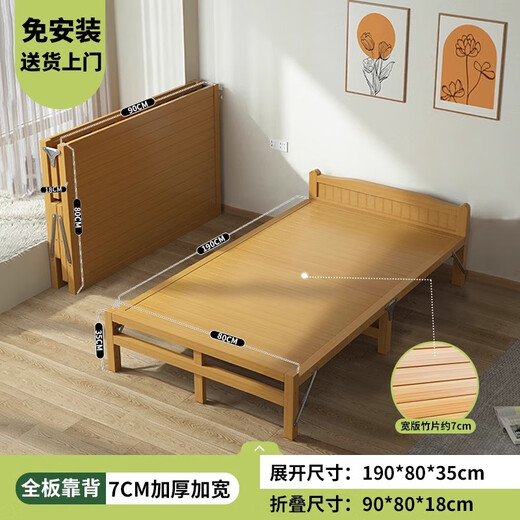 獾獾竹折叠竹床办公室午休床工地睡觉神器简易小床家用成人1.2米单人床 【加高加固款】天然楠竹0.8米