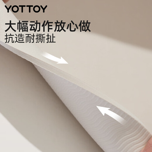 Yottoy Antibakterielle Yogamatte Fitnessmatte Home Professionelle Anti-Schlupf-Stoßdämpfungsabsorption Isolierung Weibliche Tanzmattenmilch Sand Weiß 6mm