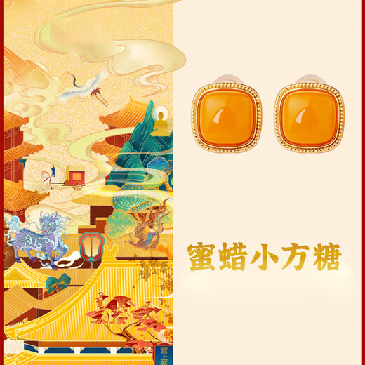 DL 1998 Fat Donglai same style beeswax earrings full of honey imitation chicken fat yellow small sugar cubes women's earrings new Chinese style ancient gold-plated geometric beeswax small sugar cubes earrings