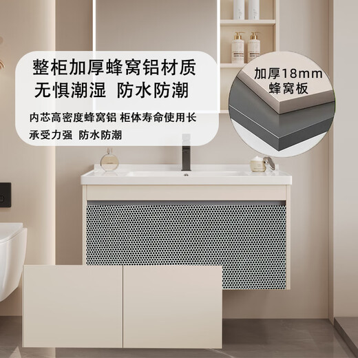 Jiumu (JOMOO) 2025 new Wo aluminum alloy bathroom cabinet ceramic integrated wash basin bathroom hand wash basin cabinet combination 12047 main cabinet (ceramic basin) + full seal ordinary