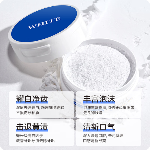 DR.SOKK洁牙粉美白去黄洗牙粉口臭黄去牙渍去烟渍牙结石牙齿清洁器除牙垢