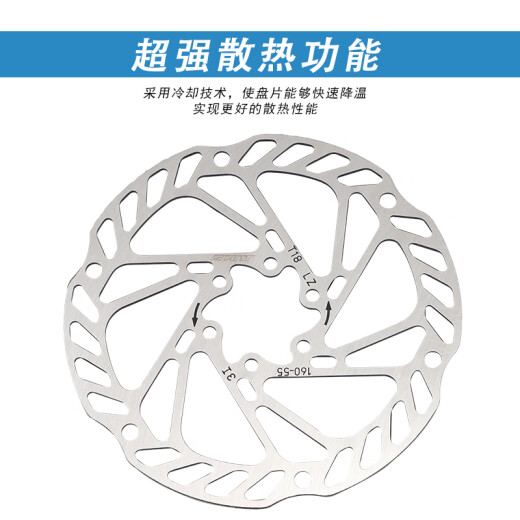 捷安特（GIANT）ATX6/660/7/810/830/860山地车六钉碟刹盘160官方旗舰 新logoATX8系列碟刹盘【160mm】
