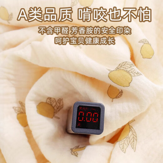 Newborn baby pure cotton beanie blanket four seasons cover blanket pure cotton gauze machine washable toddler autumn and winter nap blanket beanie blanket children's quilt lemon