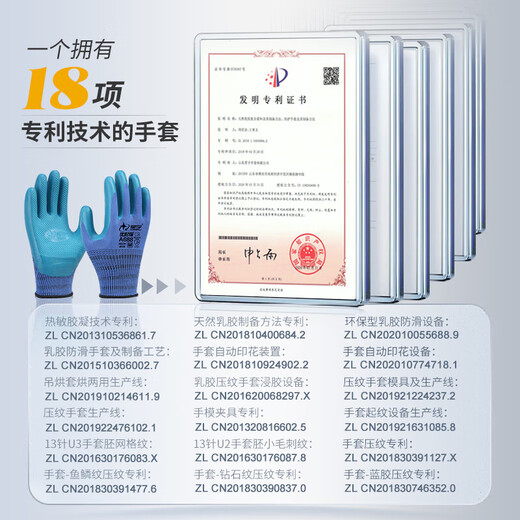 Xingyu-Arbeitsschutzhandschuhe A688 Wear-resistente, nicht seltsame, nicht rutschende, atmungsaktive Latex-Physikalische Carpenter-Schutzhandschuhe 12 Doppelqualitätsschutz A688 Prägt, Anti-Schlupf