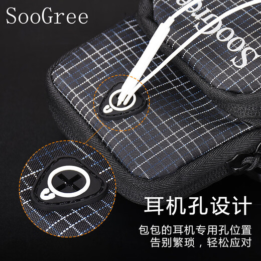 SooGree sports waist bag, running mobile phone arm bag, adjustable for men and women, outdoor cycling, waterproof, breathable, comfortable and wear-resistant GTM1085 black