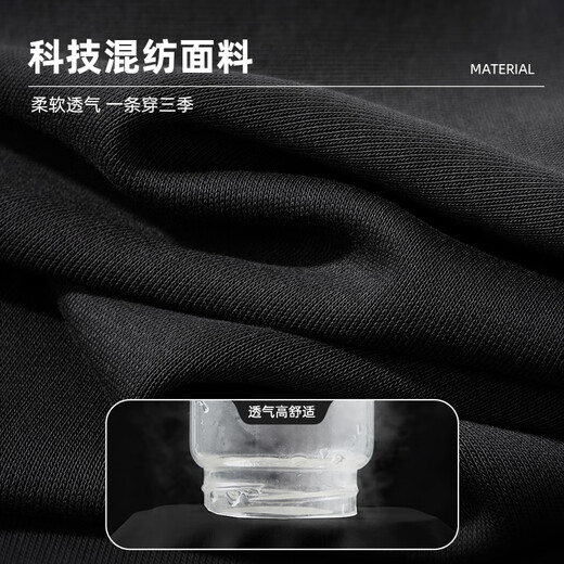 JEEP SPIRIT Jeep sweatpants men's loose-fitting spring and autumn new youth casual men's pants loose sweatpants men's pants