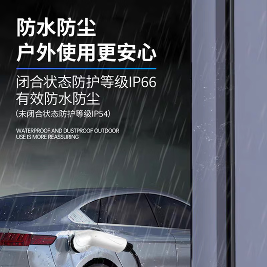 Fast charging cat Geely Galaxy Starship 7 charging gun car charging 3.5kw 7kw universal new energy electric vehicle 16A32A home portable original charger gun pile without grounding wire 3.5KW standard model 8A/16A two-speed switching current 5 meters