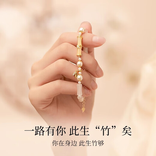 MZMZ You You Zhu Guo Platinum Necklace Women's PT950 Platinum Necklace Hetian Jade Bracelet Girlfriend Wife Chinese Valentine's Day Gift Light Luxury Style - You You Zhu Guo Bracelet