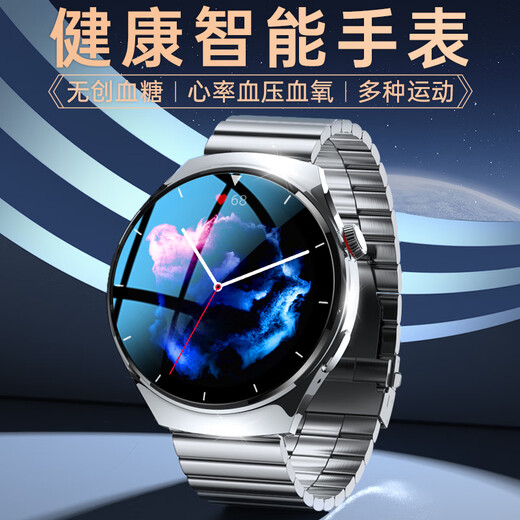 华为机手机适用医疗级智能手表精准监测血糖血压尿酸睡眠智能手环 星月银