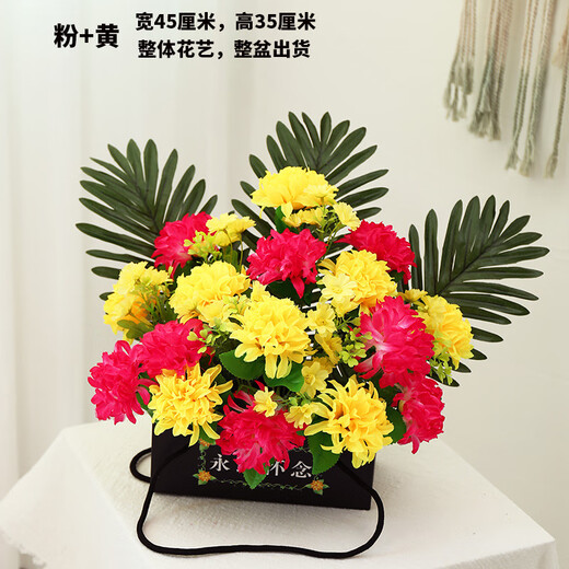 Zi Jiafu Qingming Festival with flower tombstone flowers in front of the tomb, artificial flowers, simulated chrysanthemum bouquet, large flower basket, tomb-sweeping supplies, white set (the base is a paper box)