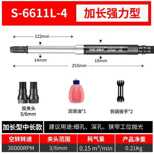 气动打磨机风磨笔气磨工业级小型气动打磨抛光雕刻工具 版S-6636大扭力标配 送60件