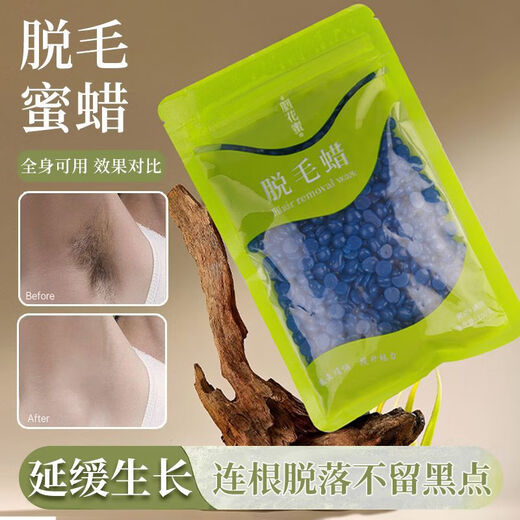 Lingyunhe Beeswax Hair Removal for Men, Beard Pulling, Beeswax, Unisex, Beard Hair Removal Cream 100g+Full Set of Tools+Aloe Vera Gel, Hair Removal Wax Bean/Unisex