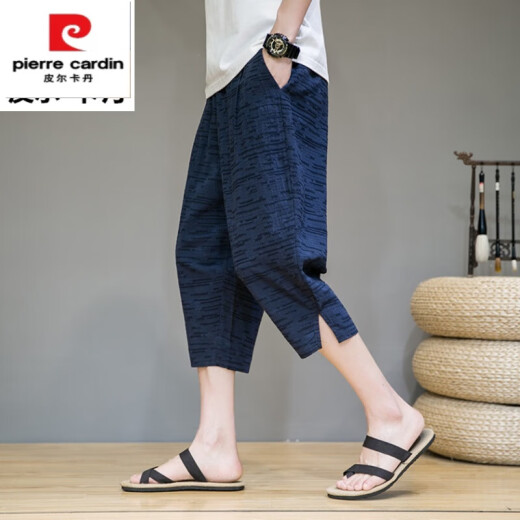 皮尔卡丹（pierre cardin）七分裤男春夏季薄款冰丝裤子棉麻沙滩短裤阔腿哈伦裤亚麻休闲裤 722黑色 3XL (170-185)