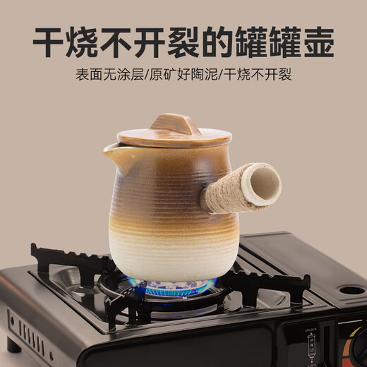 Tokyo-made stove-cooked tea roasted milk can tea teapot home indoor milk tea ceramic teapot crescent stone pottery side handle teapot