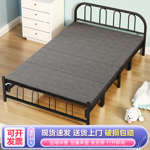 Xingkai folding bed portable simple home office nap bed accompanying bed foldable iron bed without installation 4 folding bed BGC820 120cm