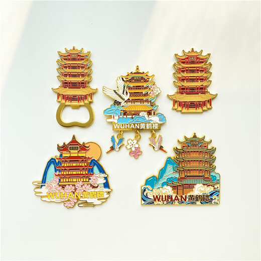 
Yellow Crane Tower Luminous Refrigerator Sticker Wuhan Chinese City Wuhan Tourist Attraction Magnetic Tiles Hubei Province Cultural and Creative Bottle Opener Yellow Crane Tower Pendant Refrigerator Sticker 1098