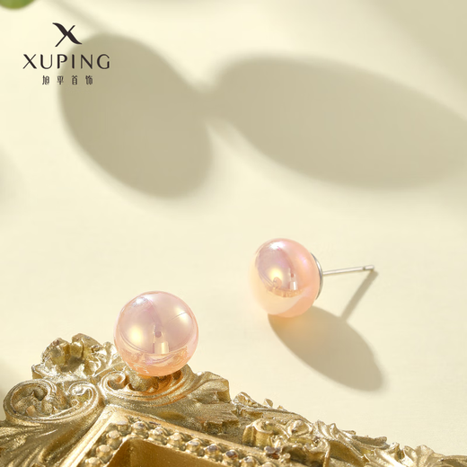 XUPING Xuping Jewelry Huitui Tuan Fashionable Niche Design Mermaid Imitation Earrings Earrings Simple Everyday White Earrings About 12mm