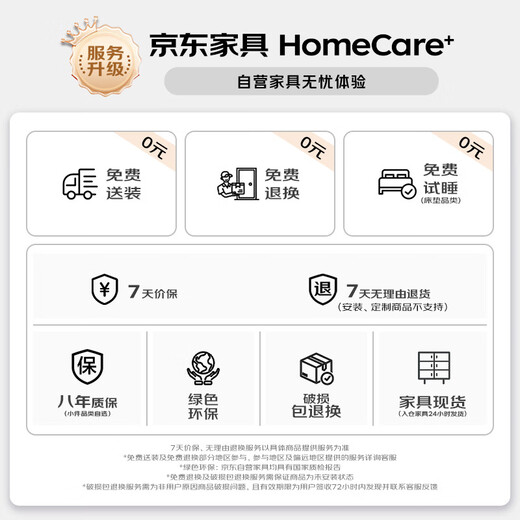 原始原素实木床卧室双人床1.5米x2米简约小户型橡木高体+床垫+床头柜L701G