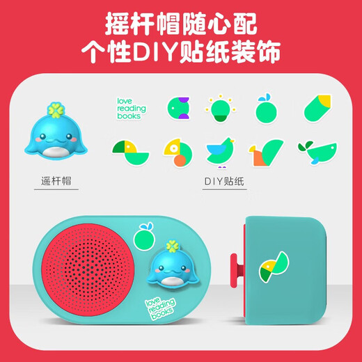 Piyo Pen chinois études histoire machine d'écoute machine cadeau cadeau chinois classique éducation précoce pour bébé