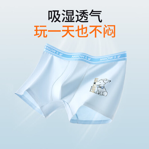 MiiOW children's underwear boys 7A antibacterial medium-sized children and teenagers growing period modal cartoon boxer shorts 4 pack 165-M (recommended 70-90Jin Jin equals 0.5kg)