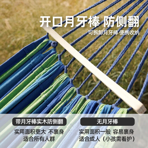 
SCALER outdoor hammock outdoor swing anti-rollover double canvas camping rocking bed