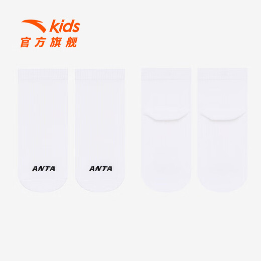 Anta three pairs of children's socks for boys and girls in spring and summer, skin-friendly, comfortable and breathable sports cotton socks for children, mid-calf socks - boys, white/black/grey, 3 pairs, 5-7 years old (M)