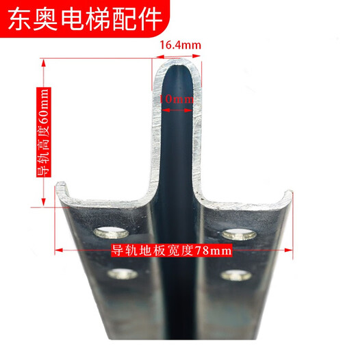 Kezhitu Custom Elevator Special Heart Guide Rail T758828911412 Escalator d'air solide principal et auxiliaire T753B Distance de trou 60 par mètre