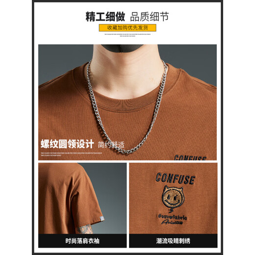 VANCL trendy men's short-sleeved T-shirt loose and versatile spring and autumn thin comfortable trendy round neck top men's breathable trendy brand ins 5009 deep coffee 3XL 170-185Jin [Jin equals 0.5 kg]