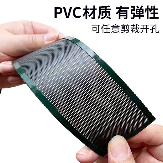 Yanmeng universal host bezel chassis bezel desktop motherboard I/O rear bezel universal bezel bezel D