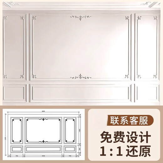 Linmuqi PU Ligne de fleur d'angle français TV Fond Cadre mural décorative Strip Shape Line European Plafond Imitation Gypsum Ligne 5009 Fleur moyenne française 2400 mm