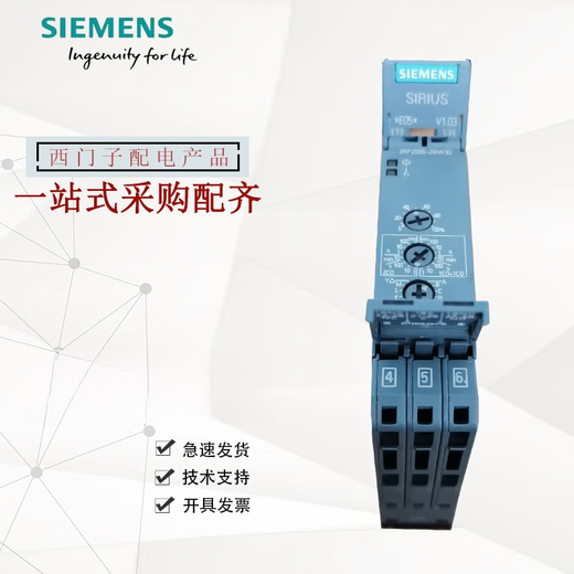 Original 3RP2574/3RP2576-1NW30/2NW30 Siemens time relay 3RP2576-1NW30