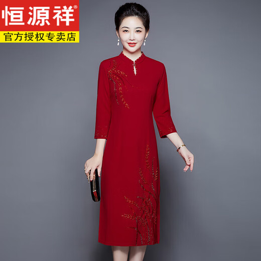 Hengyuanxiang Cheongsam Wedding Sother-In-LAWS Vestido de novia 2025 Nuevo vestido de novia de suegra feliz Vestido de novia feliz Borgoña/878 Modelo 4xl Recomendado 125-135Jin [Jin equivale a 0.5 kg]