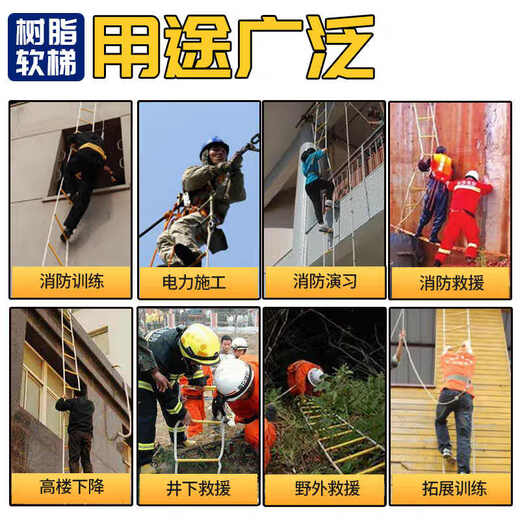 People's Safety Rope Ladder Escape Ladder Fire Escape Ladder Emergency Fire Rescue Training Home Self-Rescue Telescopic Folding Rope Ladder Polyester Resin Fire Ladder 5 Meters + Double Hooks + Screws